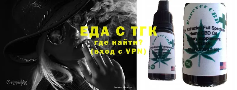 darknet официальный сайт  Менделеевск  Cannafood марихуана  как найти закладки 