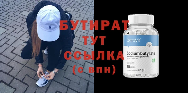 ECSTASY Бугульма